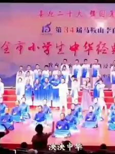 ชุดการแสดงคณะนักร้องเด็ก Red Song สำหรับเด็กชายและเด็กหญิง การแสดงบทกวี นักเรียนระดับประถมศึกษาและมัธยมศึกษา 2.13.1