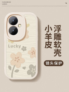 Ultra-Thin Silicone Phone Case for Vivo Y78/Y78+ Womens Version Lamb Skin Design Mens Version Available Couples Case