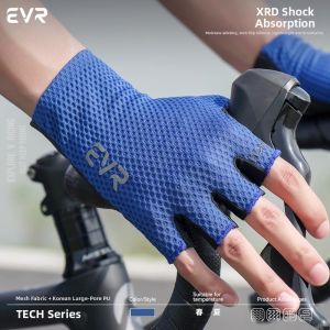 evr | Breathable Anti-slip Shock Absorption Cycling Gloves
