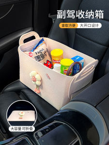 Hộp Đựng Đồ Đeo Xe Hơi Đa Năng Sáng Tạo Cho Nữ Hộp Đựng Đồ Trong Khoang Hành Lý Hộp Đựng Đồ Bằng Da Chống Ép Có Thể Gập Lại