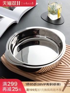 Onlycook Large Serving Plate Stainless Steel 304 Food Grade Double Ear round Dish Home Use Dinnerware Tray Chinese Style