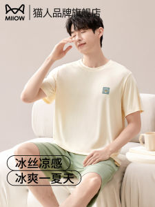 Catman Mens Sleepwear Set Summer 2024 New Modal Ice Silk Cool Large Size Breathable Home Clothes Short Sleeve round Neck