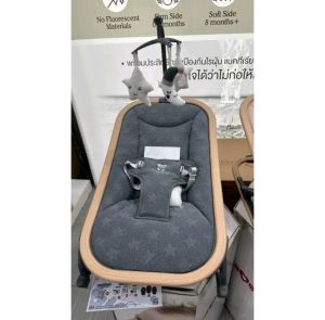 Momco เปลโยก รุ่นใหม่ล่าสุด Baby Cozy Bouncer ปรับได้ 3 ระดับ มาพร้อมโมบาย สำหรับแรกเกิด-น้ำหนัก 9kg.(ประกัน 3 ปี)