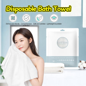 70x140cm Compressed Cotton Bath Towel Disposable Bath Towel Upgraded Large Size Thickened Portable One Time Used Towel Tuala Mambat 压缩浴巾一次性毛巾
