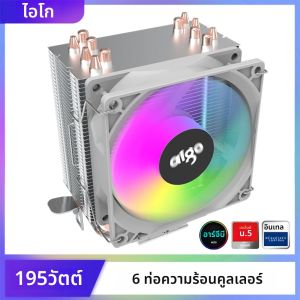 Aigo ICE CPU Cooler 2 4 6 ท่อความร้อนPCหม้อน้ําPWM 3PIN 90 มม.CPU CoolingเงียบพัดลมRgbสําหรับIntel 1700 1150 1156 1366 1155 AMD