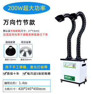 Laser Smoke Dust Filter Small Laser Engraving Marking Spraying Coding Carving Dust Smoke Purifier Efficient Air Cleaner