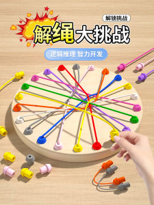 Childrens Educational Knot Game Large Challenge Desktop Toys Logic Thinking Training Interactive Secret Decoding Parent-Child Game
