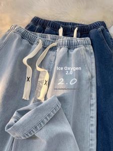 Light Blue Ice Silk Wide Leg Elastic Waist Small Size Slim Trousers