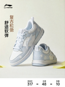 Li-Ning | Giày Thể Thao Da Cổ Thấp Nhẹ Retro Cổ Điển