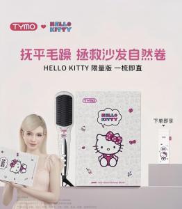 TYMO 2nd Generation Hello Kitty Hair Comb Straightening Style Smoothing Frizzy Straight Sofa Straight Hair Comb Gift Box