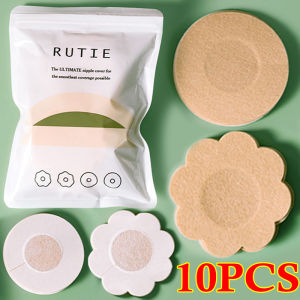 10Pcs/bag Nipple Cover Pasties Breast Petals One-off Nipple Covers Teat Hide Invisible Bra Pads Chest Sticker Patch Accessories