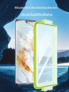 MAGIC JOHN | Micro Crystal Ceramic High-definition Phone Screen Protector