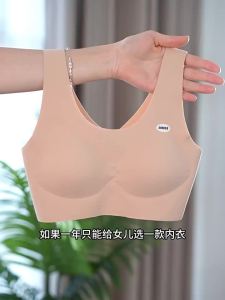 TINGMEI | Development Suitable Seamless Anti-Shake Girls Bra