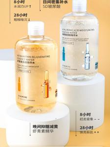 Hyaluronic Acid Lotion Whitening Moisturizing Firming Anti-Wrinkle Yellow Removing Bottle Toner Nicotinamide Essence Female