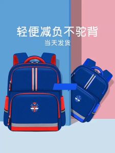 Ready Stock Beg Sekolah Lelaki dan Perempuan Beg Sekolah Rendah Kids School Bag Primary School Primary Secondary School bag backpack beg sekolah rendah sekolah menengah kids children bag backpack - Lazada