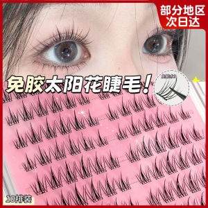 Natural Looking Sunflower Fake Eyelashes for Women Segmented Design No Glue Needed Self Adhesive False Eyelashes Easy to Use