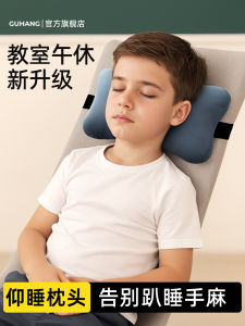Ghế Gối Ngủ Trưa Bằng Mút Nhớ Hình Xương Có Thể Gấp Gọn Cho Học Sinh Tiểu Học Và Trung Học Cơ Sở Ghế Gối Hỗ Trợ Cổ