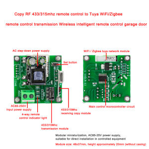 Tuya 24 channel RF function intelligent remote control module RF433MHz/RF315MHz learning module RF short distance control to Tuya smart remote wireless control module RF control to online control equipment AC85-250V suitable for RF control modification