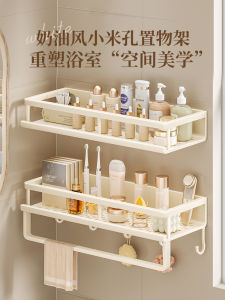Bathroom Wall Mounted Shelf Anti-Tip Storage Rack Toilet Washstand Space Saving Organizer Creamy Style No Drilling Required