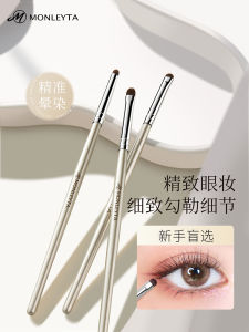 Detailed Makeup Brush Eyeshadow Blending Concealer Long Handle Chinese Brand MONLEYTA Beauty Tool for Eye Makeup And Concealment