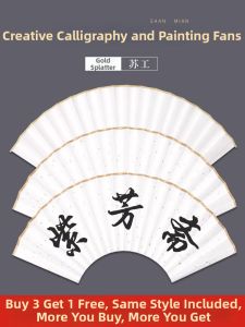 ZIFANGZHAI | Quạt Lập Trình Thư Pháp và Vẽ