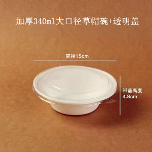 Disposable Paper Pulp Ice Cream Bowl Packaging Box Snowflake Ice Bowl Cute Style Dessert Utensils Trend from China