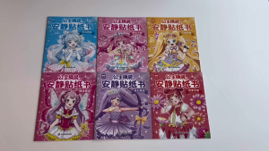DangDang Princess Sticker Book Set 6 Volumes Girls Pretend Play Educational Activity Focus Training