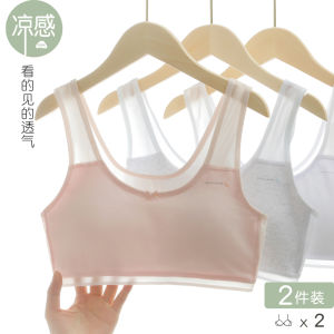 Girls Cotton Sports Bra Breathable Development Period Underwear Female Teenagers Comfortable Small Vest Tank Top Innerwear