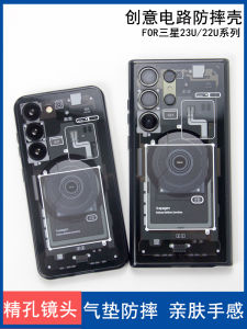 Ốp Lưng Điện Thoại Acrylic Chống Rơi Toàn Diện Cho Samsung S23 Ultra S24 plus S23 plus S22 Ultra S24 Ultra S25 Ultra Dành Cho Nam