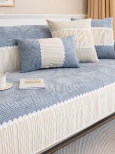 American Straight Row Sofa Cushion Towel Fancy Organ Pleated Chenille Leather Sofa Cover Accessible Luxury Gray Blue Cushion