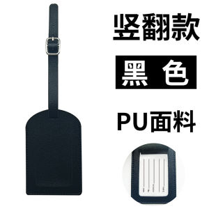 Luxury PU Leather Tag Luggage Strap Travel Label Boarding Pass Tag Checked Baggage Loss Prevention Hanging Tag Strap