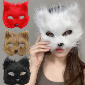 Halloween dễ thương cáo bằng vải nhung Mặt Nạ Lông Thú Giả cáo phụ kiện trang phục hóa trang tiệc Carnival Mặt nạ hóa trang