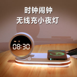 3-in-1 Wireless Charger Clock Night Light Mobile Phone Holder Creative Bedside Lamp Suitable for  Huawei Android Xiaomi