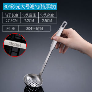 Bộ Thìa Rau Bắp Cải Bằng Thép Không Gỉ Dùng Để Nấu Ăn Tại Nhà Và Khách Sạn Dụng Cụ Nhà Bếp Cỡ Lớn Thương Mại Có Tay Cầm Dài