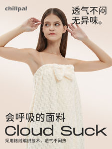 Quick Dry Bath Robe Set for Women Non Shedding Wrap Better than Pure Cotton Bath Towel Three Piece Wearable Bath Skirt