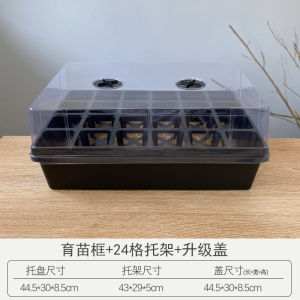 Thickened 24 Grids Tray Black White Adapter 7cm Diameter Small Square Basin Octagonal Balcony Organizer Tray Beautiful Potted Plants