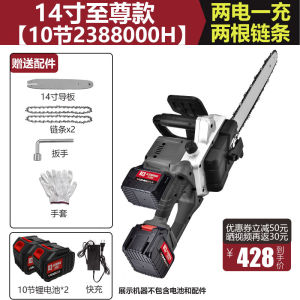 Wanniu High-Power Lithium Electric Saw For Home Small Handheld Rechargeable Electric Chain Saw Wood Cutting and Logging Saw Handy Gadget