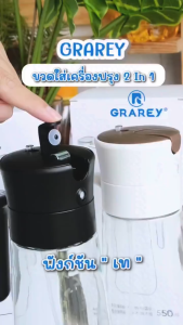 2 in1 ขวดใส่น้ำมัน หัวฉีดแบบสเปรย์ ขวดแก้วใส่ซอสปรุงรส ขวดแก้วใส่น้ำมัน หนาอย่างดี ขวดสเปรย์ 550ml