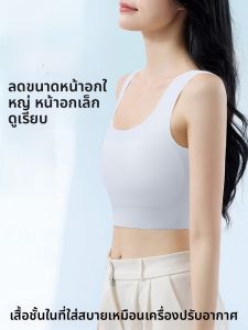 MiiOW | เสื้อกั๊กผ้าไหมน้ำแข็งแบบบางเฉียบสำหรับผู้หญิง ทรงเข้ารูป ทรงเข้ารูป ด้านหลังสวยงาม ชุดชั้นในแบบอเนกประสงค์ ฤดูร้อน 2025