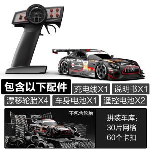 Professional RC Remote Control Car Full Scale Racing Drift Adult Rear Drive High Speed Car Children Toy Model KAMTOM DC099