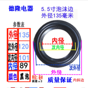 Subwoofer Speaker Repair Accessories Speaker Foam Repair Folding Edge Rubber Ring DIY 5 Inch 6.5Inch 8 Inch 10 12 Inch 1PC