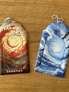 Nazha Ao Bing My Fate Is Not in the Hands of Heaven 3 Inch Small Card Holder Student Lunch Card Campus Card Storage Pendant