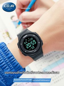 COJR | Đồng Hồ Thể Thao & Thi Đấu Chống Nước Cho Học Sinh Nam