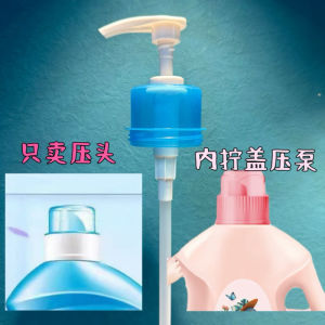 Máy Bơm Rửa Bát Có Đầu Bơm Phun Nước Ép Trắng Sáng Dạng Kem Tắm Gội Đầu Phụ Kiện Nhà Bếp Gia Đình Bằng Nhựa Phong Cách Trung Hoa