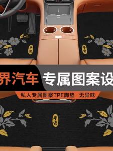 GUIPAI | TPE Carpet-style Upper-layer Velvet Mat for Car Decoration