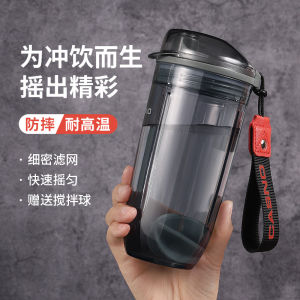 Fitness Shaker Cup Portable Protein Powder Mixing Milkshake Cup Sport Water Cup Coffee Brewing Mens Style Plastic Cups