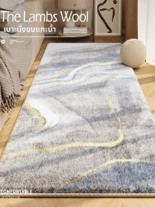YINSHANG | French Ethnic Style Long Plush Carpet