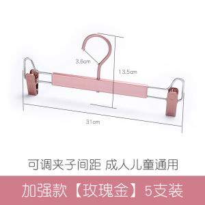 Aluminum Alloy Trousers Clip Hanger Household Pants Clip Seamless Drying Underwear Hanger Pants Clip Skirt Clip Hanger Pants Rack Trousers Hanger