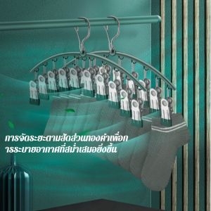 ไม้แขวนเสื้อกันลมและกันลื่นสําหรับชุดชั้นใน คลิปหนีบผ้าระเบียงแบบหลายคลิป