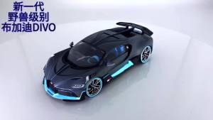 (Asal) Meritor 1:24 Bugatti Divo Die-cast Alloy Model Kereta Mainan Hiasan Koleksi